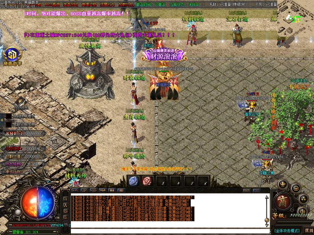Images09.BMP