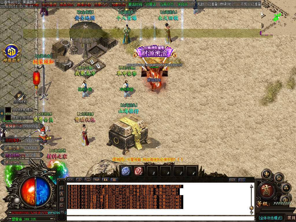 Images13.BMP