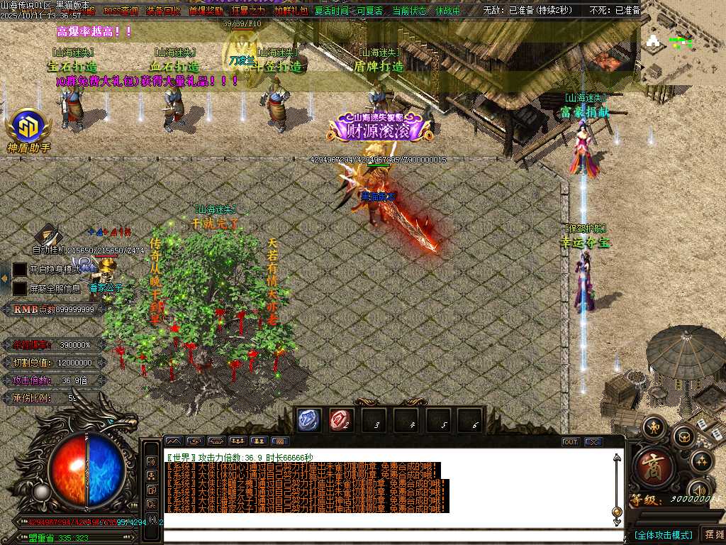 Images11.BMP