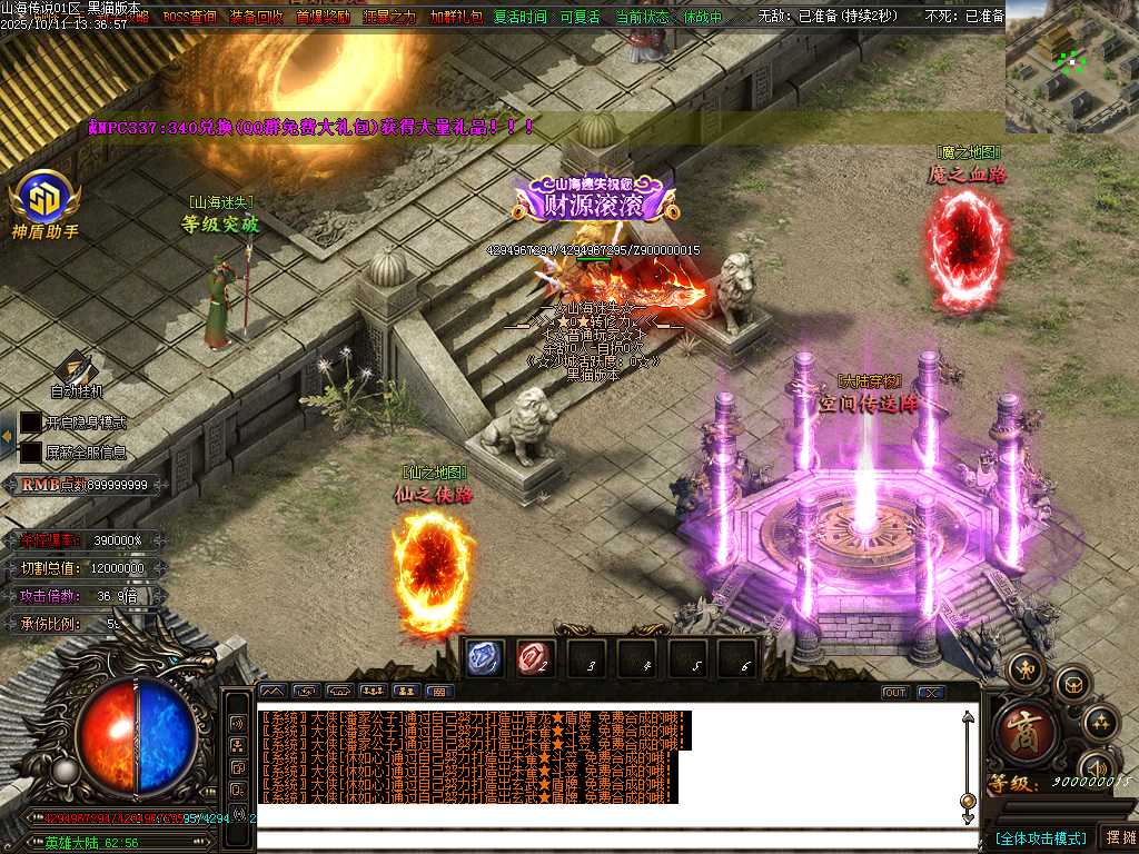 Images29.BMP