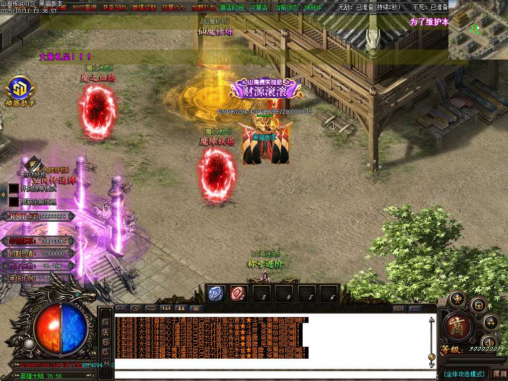 Images31.BMP