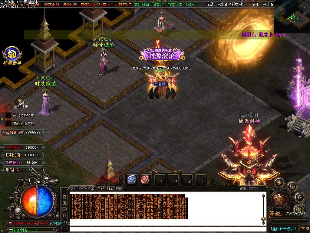 Images35.BMP
