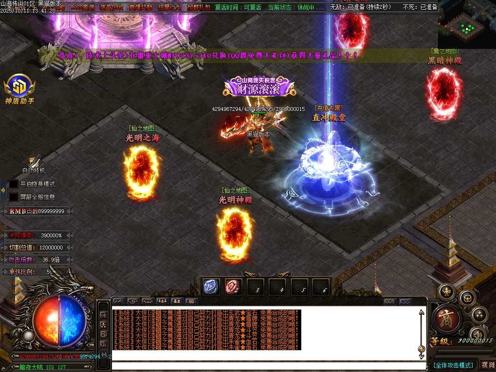 Images38.BMP