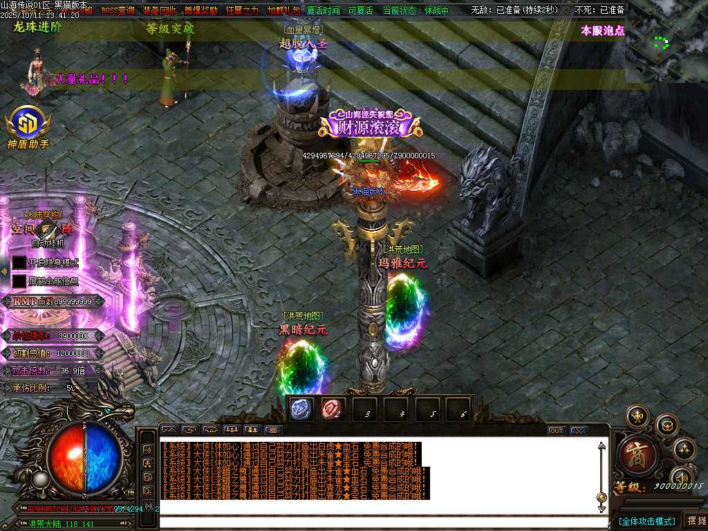 Images43.BMP