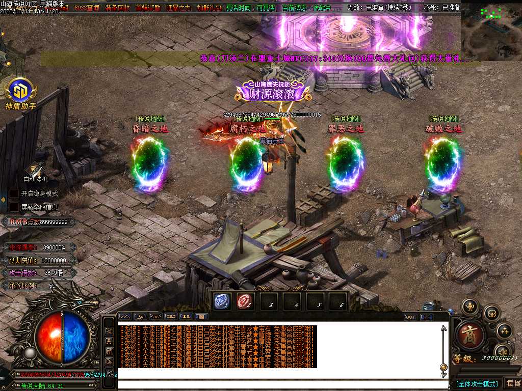 Images41.BMP