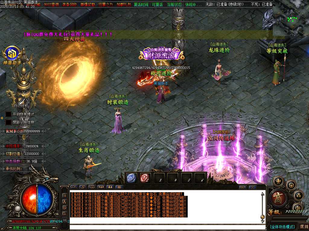 Images42.BMP