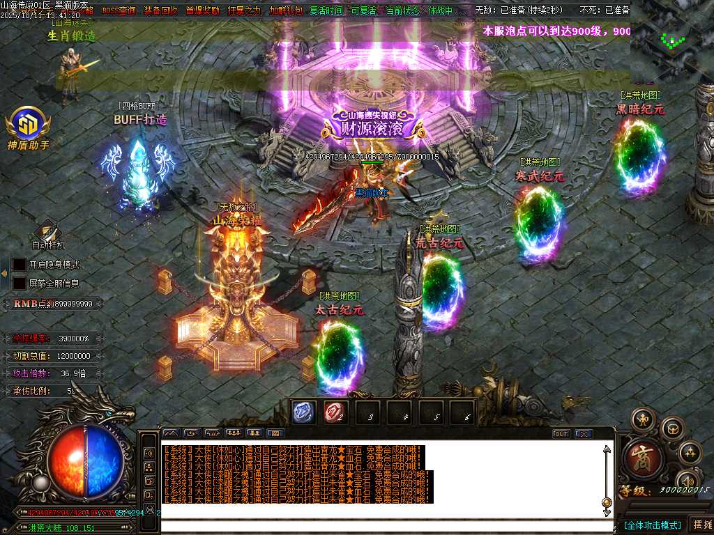 Images44.BMP