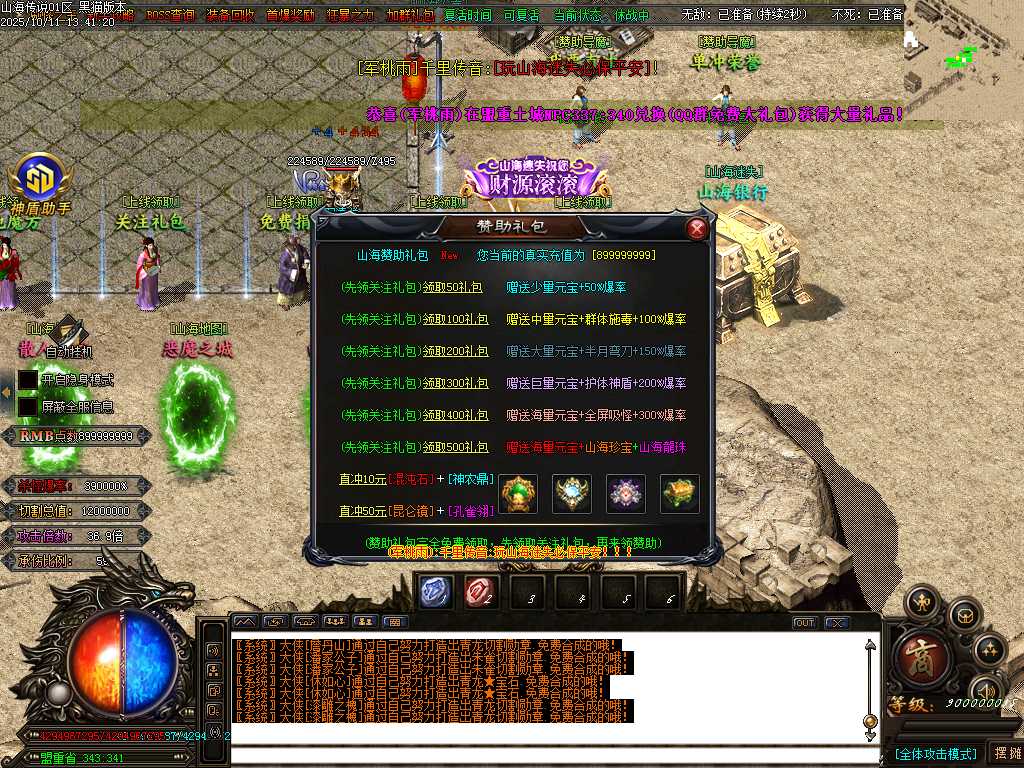 Images49.BMP