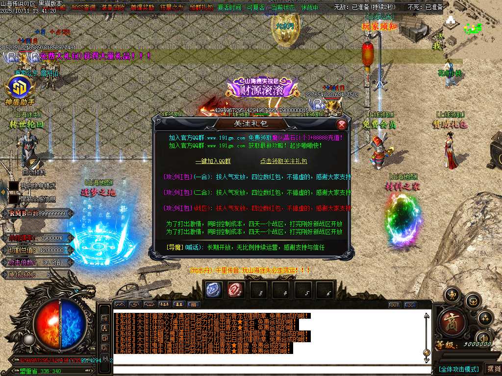 Images53.BMP