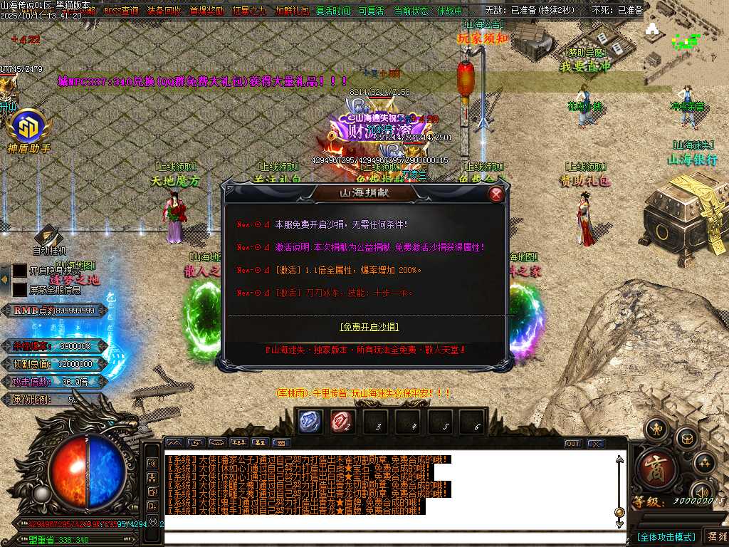 Images52.BMP