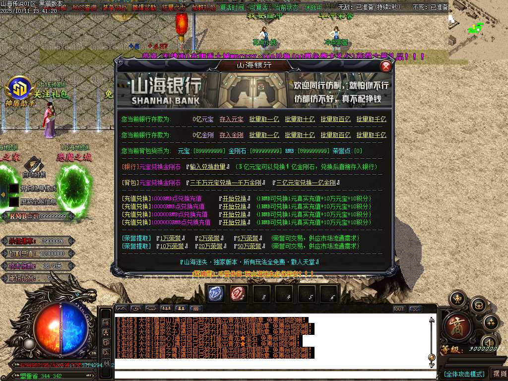 Images50.BMP