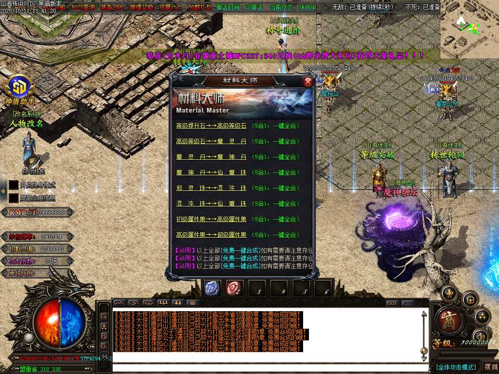 Images57.BMP
