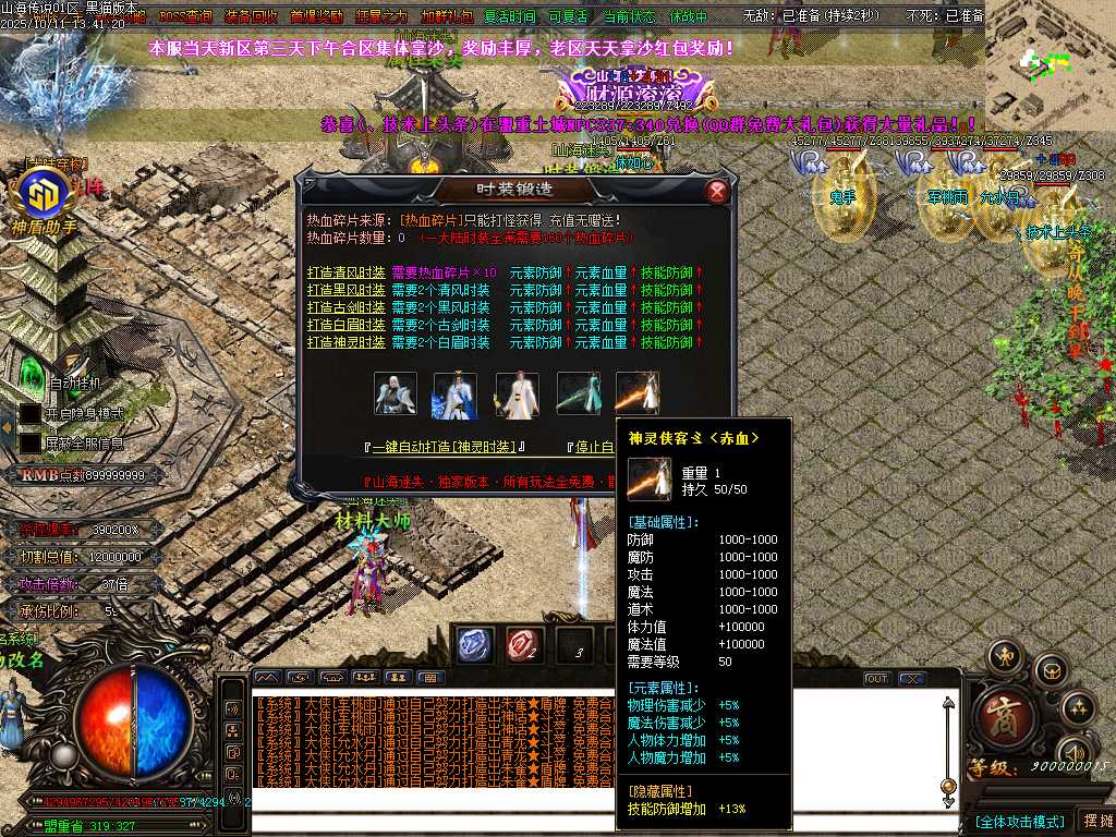 Images62.BMP
