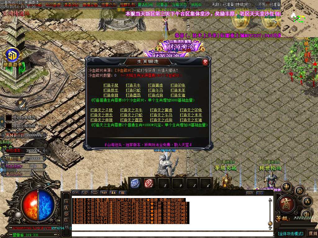 Images61.BMP
