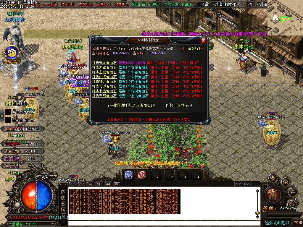 Images67.BMP