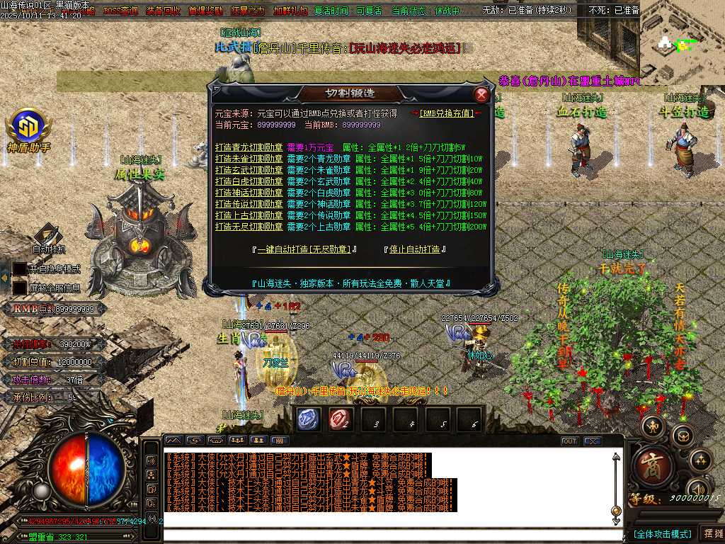 Images65.BMP