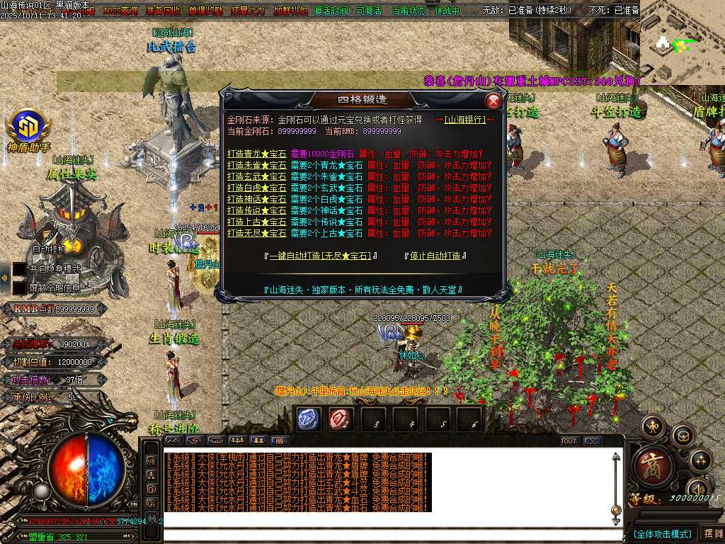 Images66.BMP