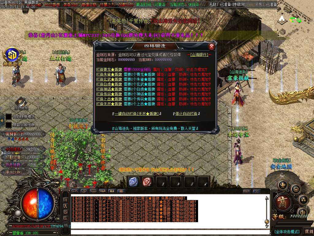 Images69.BMP