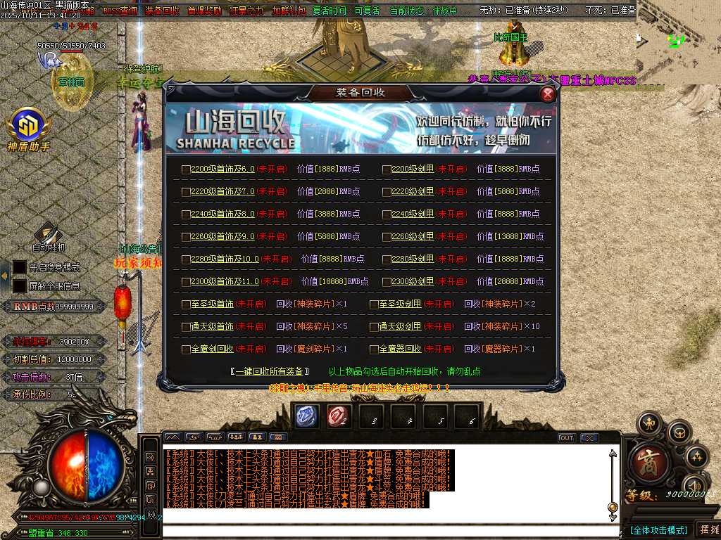 Images74.BMP