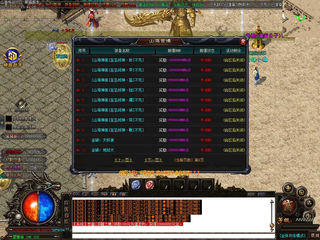 Images73.BMP