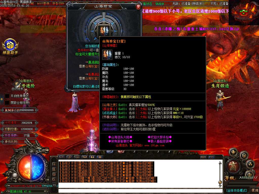 Images77.BMP
