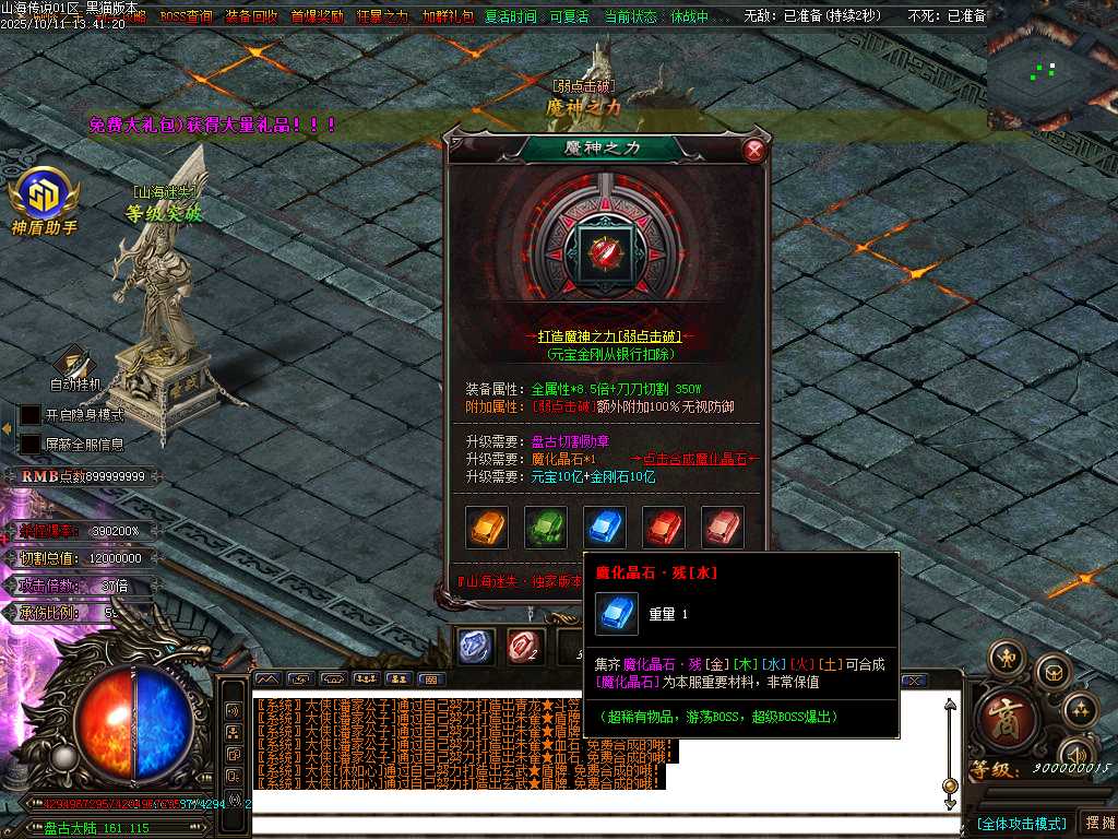 Images81.BMP