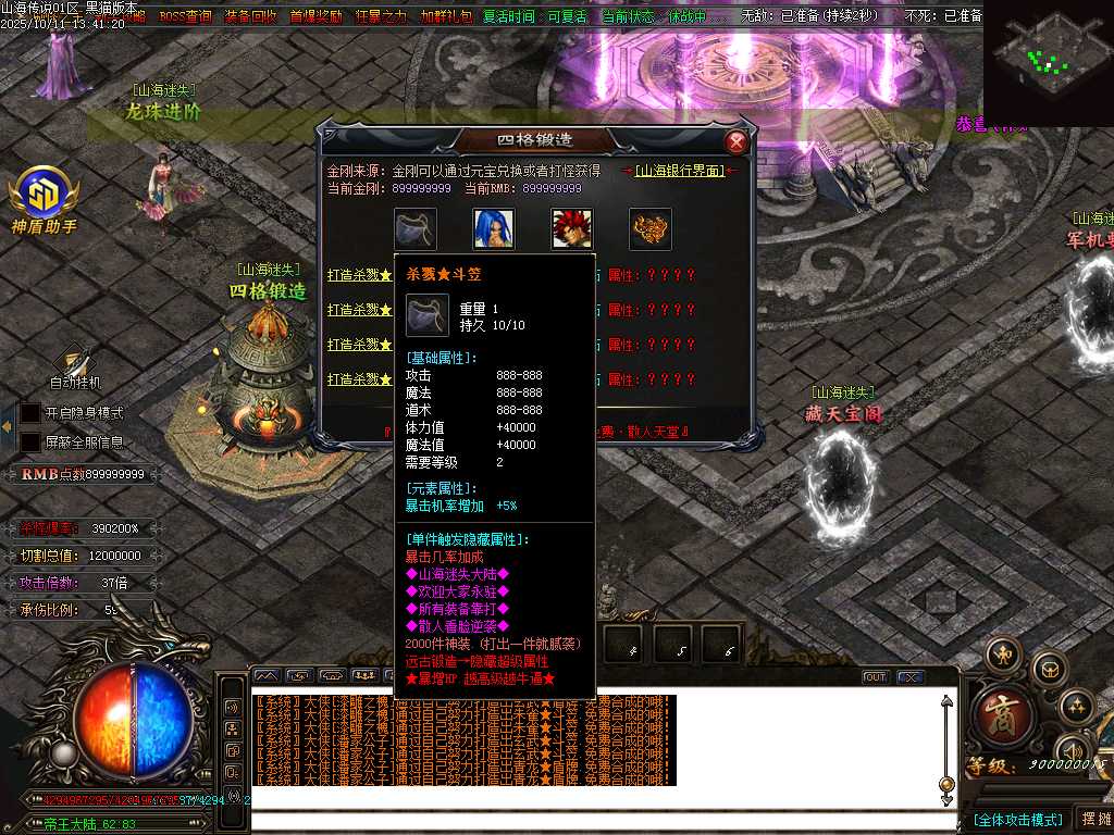 Images80.BMP