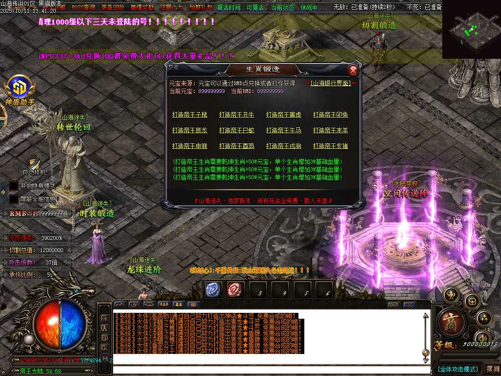 Images79.BMP