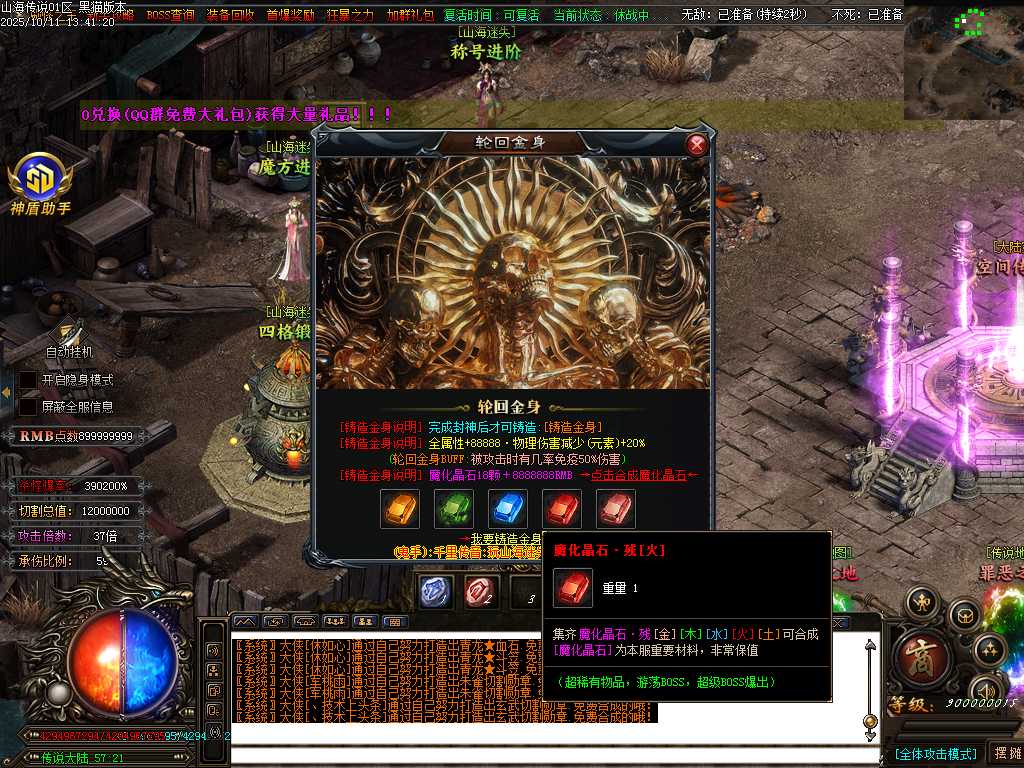 Images86.BMP