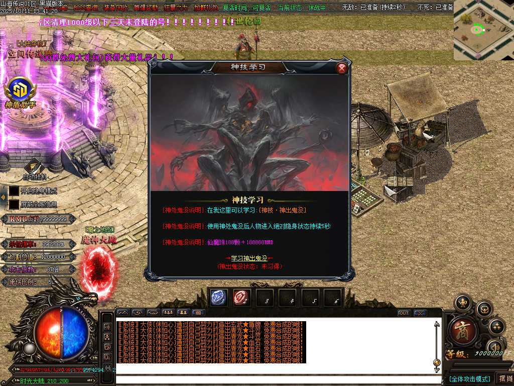 Images84.BMP