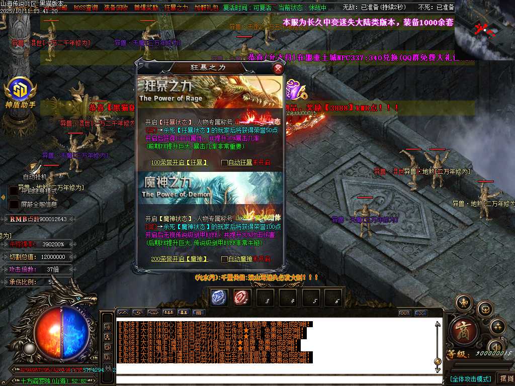 Images89.BMP