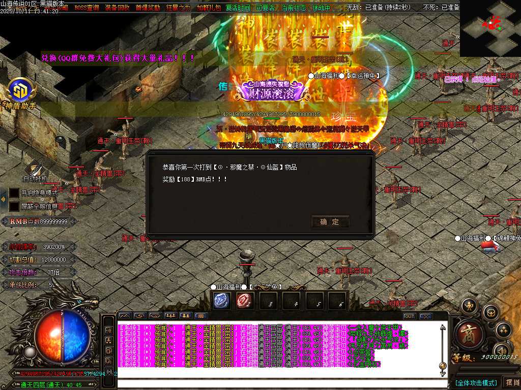 Images88.BMP