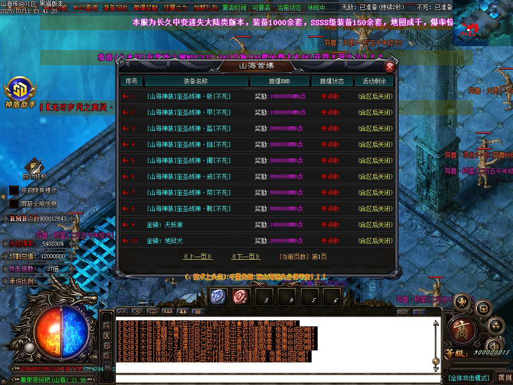 Images90.BMP