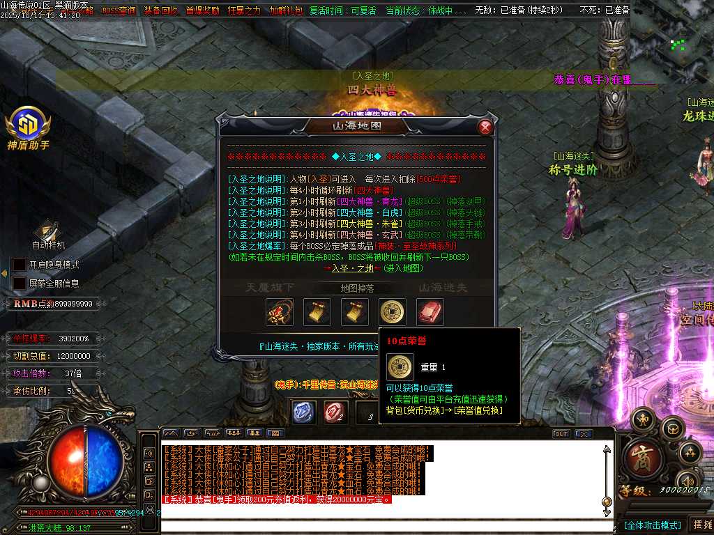 Images87.BMP