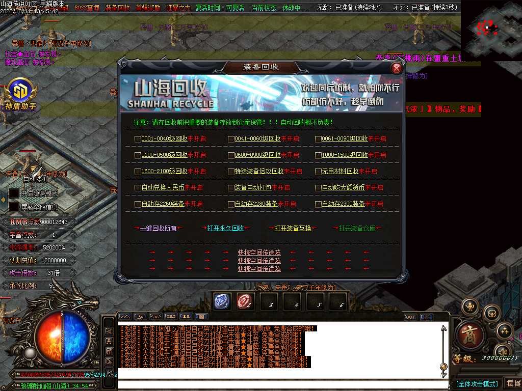 Images91.BMP
