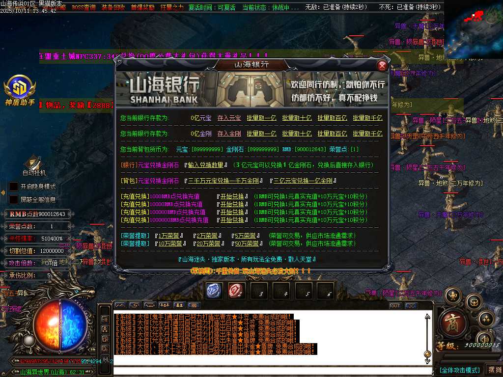 Images93.BMP