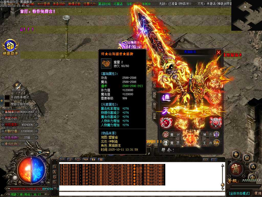 Images99.BMP