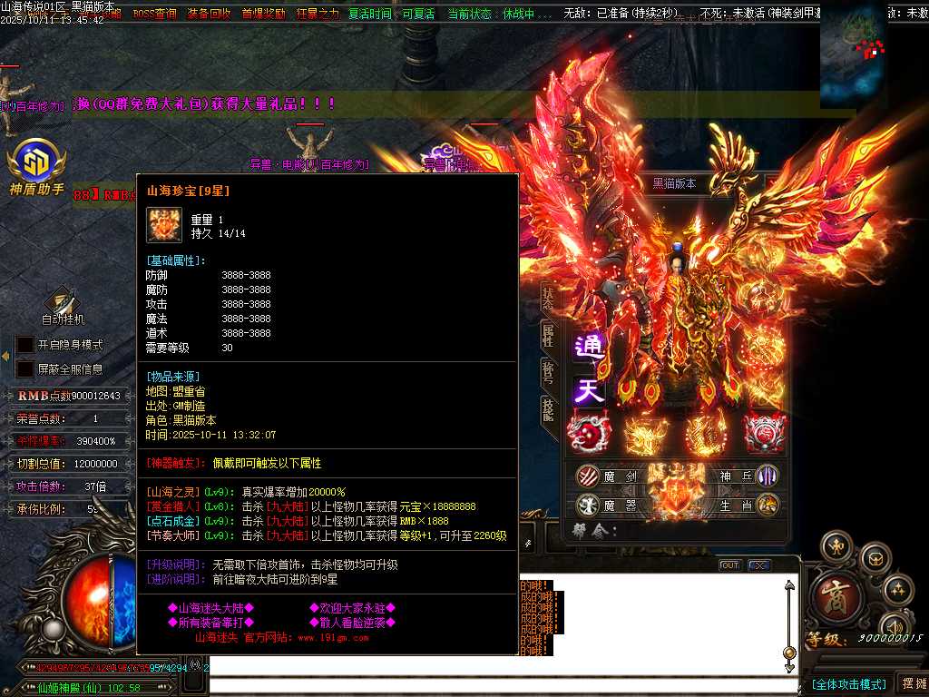 Images109.BMP