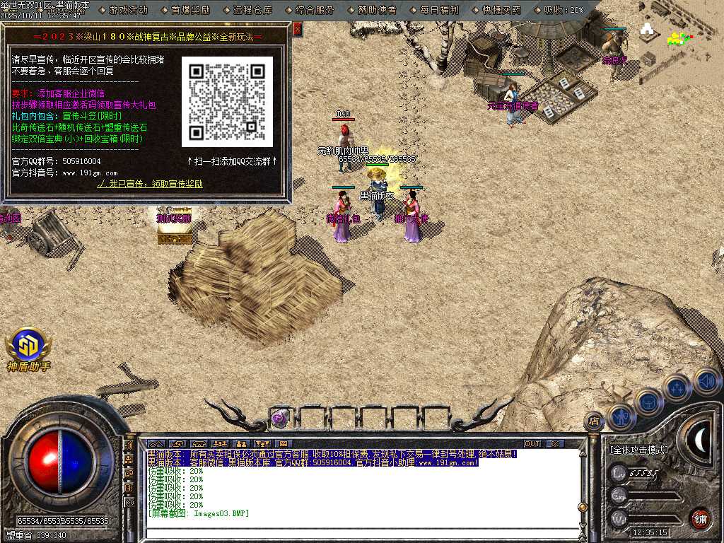 Images04.BMP