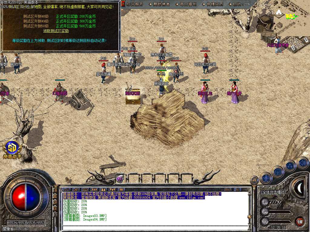Images05.BMP