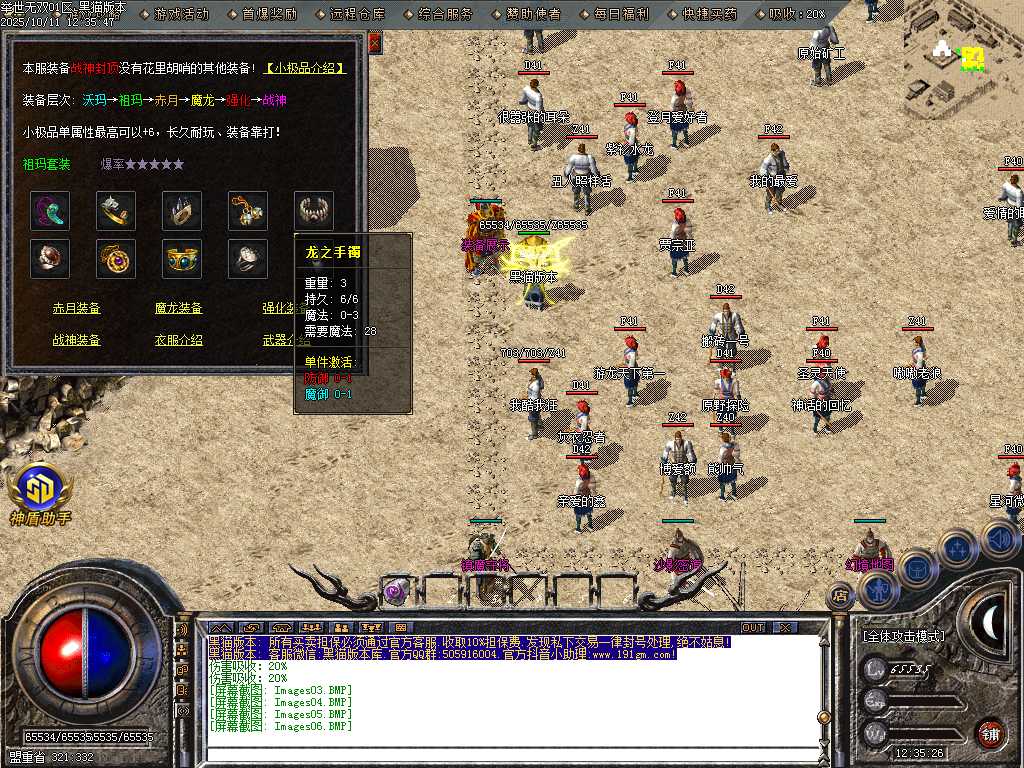 Images07.BMP