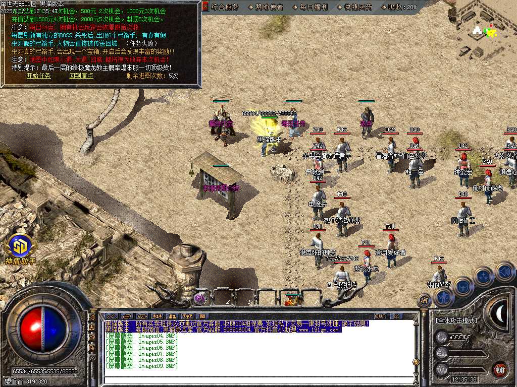 Images10.BMP