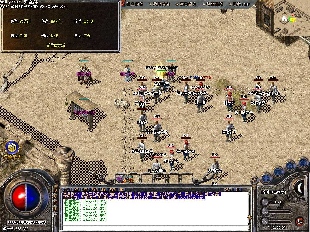 Images11.BMP