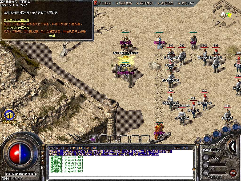 Images09.BMP