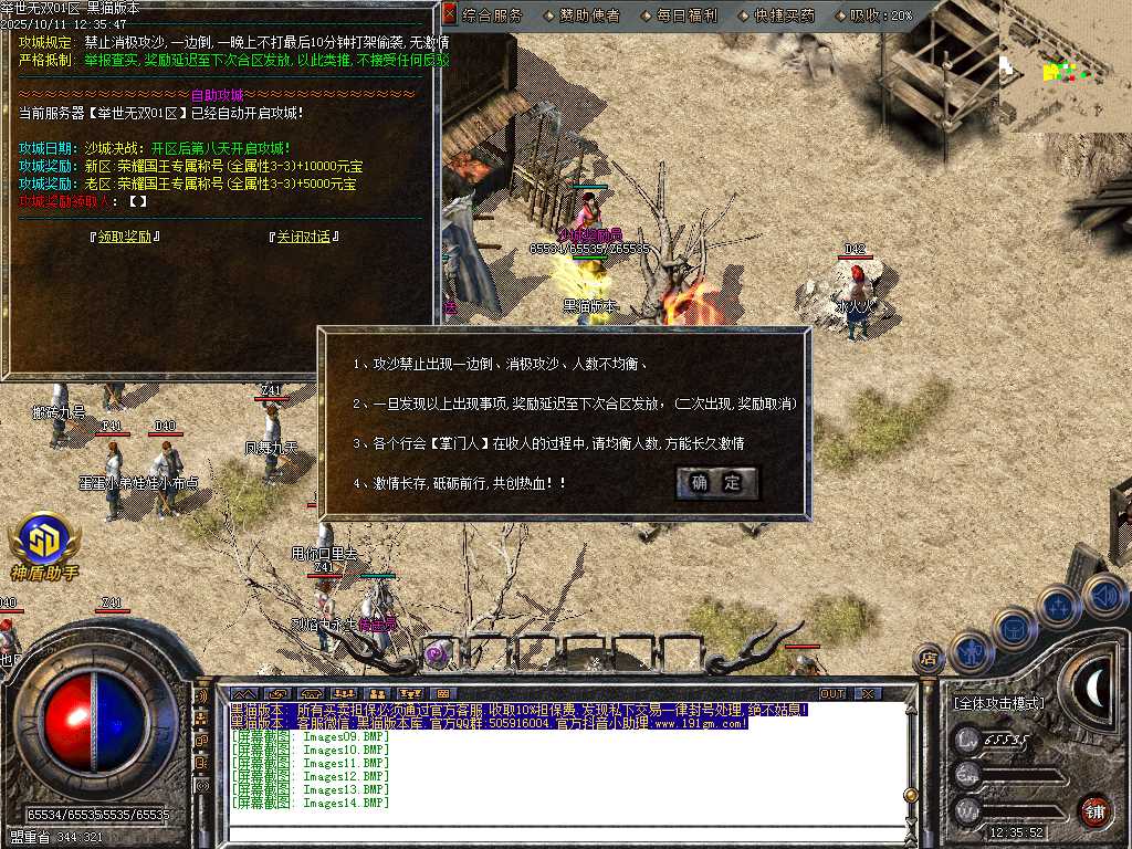 Images15.BMP