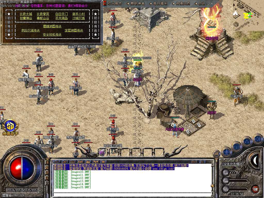 Images16.BMP