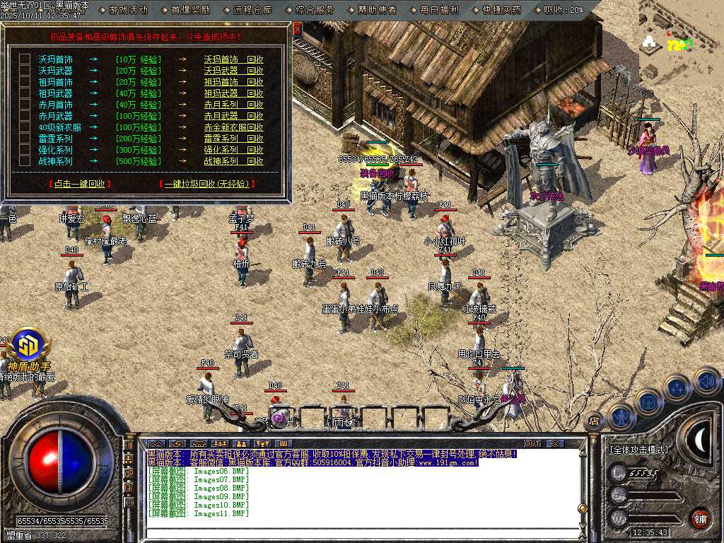 Images12.BMP
