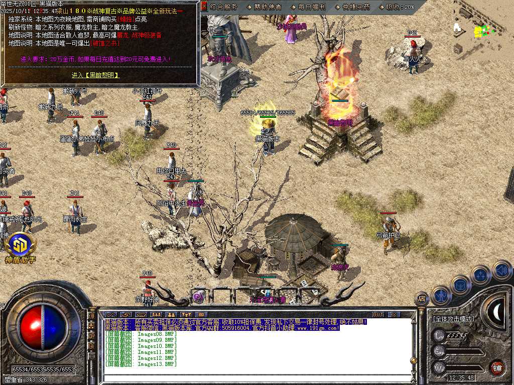 Images14.BMP