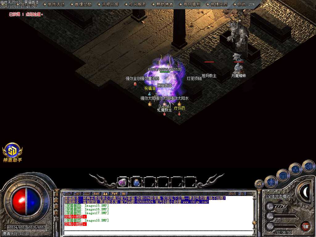Images19.BMP