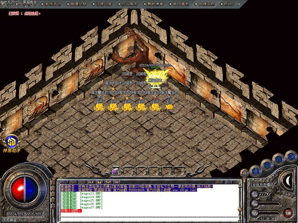 Images18.BMP